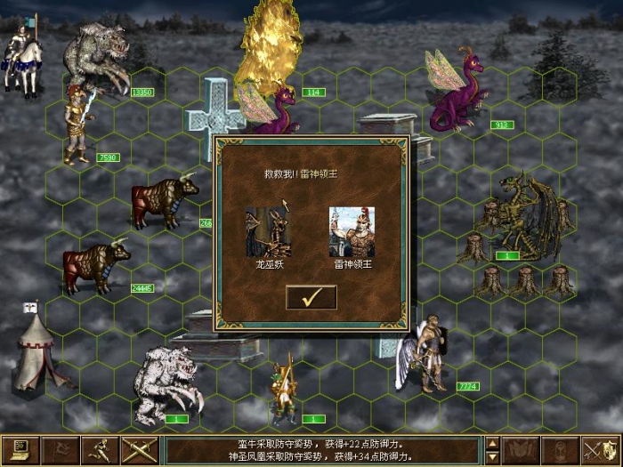 第2回合招雷神.JPG