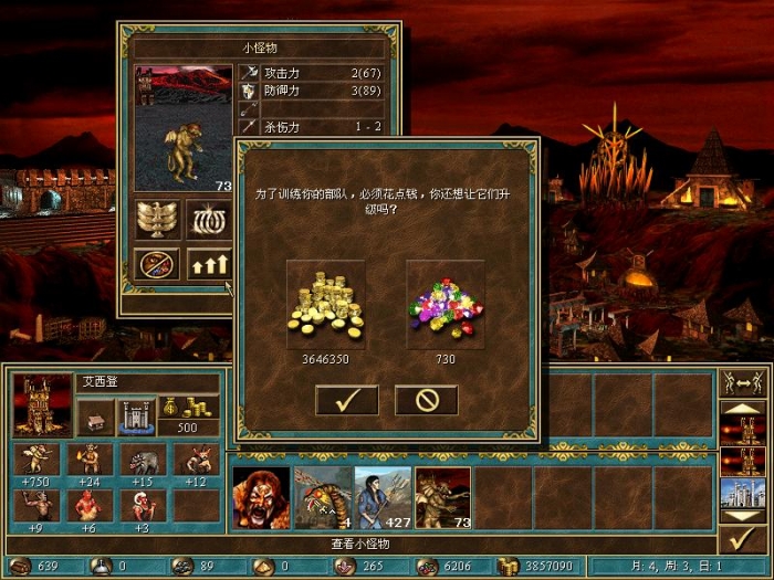 升级紫龙.JPG