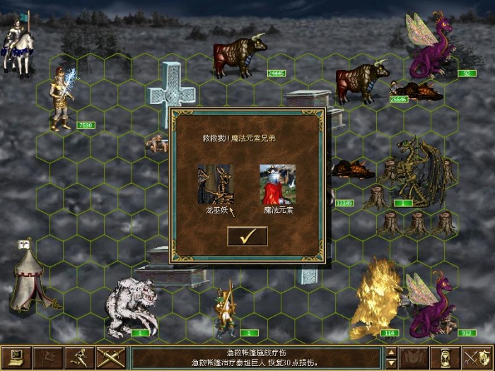 第6回合招魔法元素.JPG